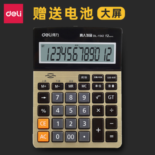 powerful calculator 1542a large 12 digits with voice type  local tyrant gold business office metal panel