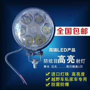 汽车3寸圆大灯LED小太阳LED灯射灯雾灯货车