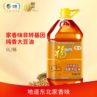 cofco fulinmen non-gmo pure fragrant soybean oil 5l*1 bottled household nutrient-rich and healthy cooking oil