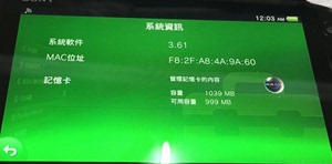 PSV刷机升级3.60玩psv游戏vpk文件夹mai无线