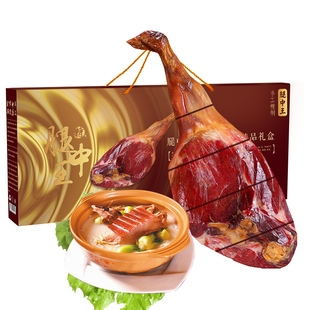 authentic jinhua ham gift box, king of legs, zhejiang specialty new year goods, 3 catties of split legs corporate group purchase benefits