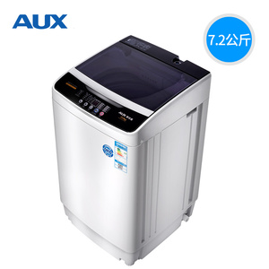 包邮 奥克斯洗衣机全自动7.2kg 家用热轮式节能