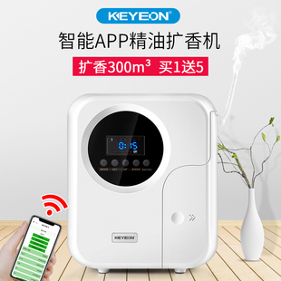 kayeo hotel lobby diffuser fragrance machine fragrance commercial household automatic fragrance machine essential oil aromatherapy machine