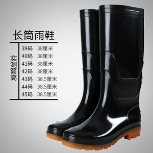 Giày cao gót bò nam đế cao ống mưa giày chống axit và kiềm dầu cao su chống giày giày Xun mùa thu nước ấm giày Xun Shui Xun trượt - Rainshoes