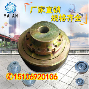 施工升降机靠背轮125*40 大汉施工电梯靠背轮