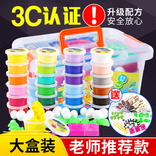 super light clay 24 color plasticine nontoxic space crystal colored mud children's manual diy clay big paage set