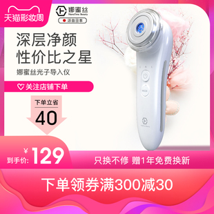 nanotime beauty instrument household face washing instrument facial cleansing massage pore cleansing face export and import equipment