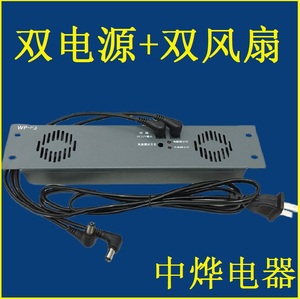 两路自适应9-12V\/1A电源模块 智能温控风扇模