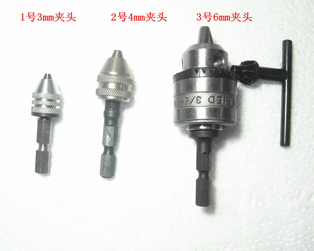 1/4风批六角柄 转风钻 电批转电钻 夹头规格3 4 6.5mm 10mm 13mm