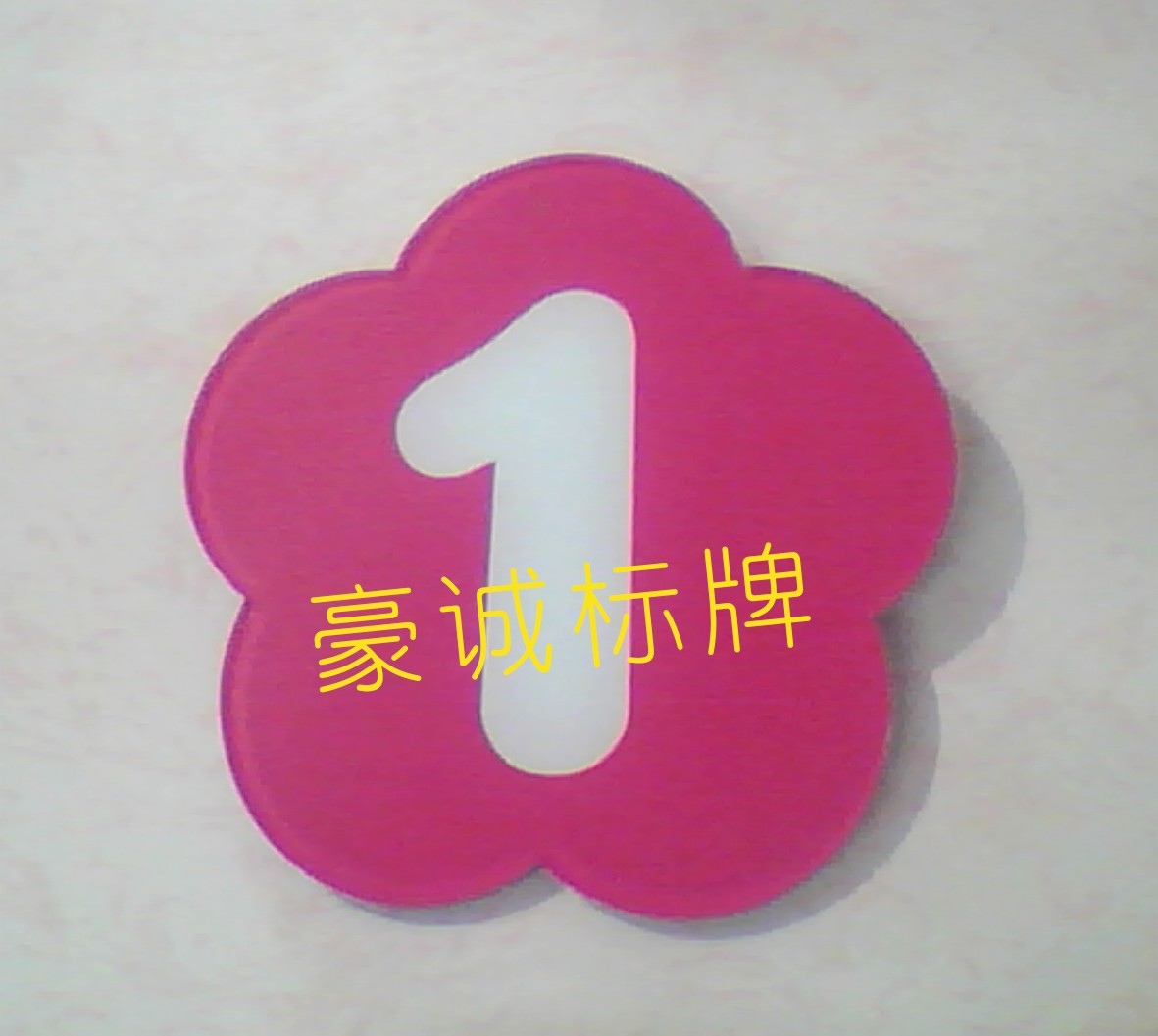 定做双层亚克力有机玻璃别针胸牌\腰牌、号码