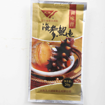 【精选】天力鲍汁十大品牌,天力鲍汁,天力鲍汁