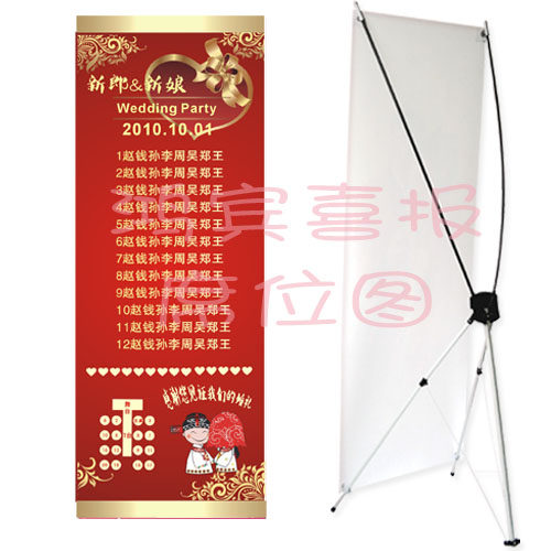 婚宴来宾 座位图 席位图 婚礼必备 嘉宾席次安排 台型