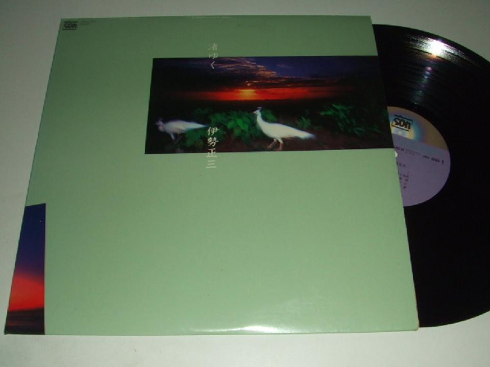 日本民谣歌手\/吉他演奏家伊势正三--渚ゅく 初