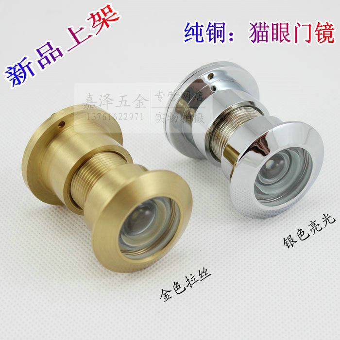 【<em>猫眼</em>摄像头】_<em>猫眼三姐妹结局</em>_猫眼看人 - 购