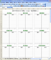 CDATA[免抵退教学光盘、电子报税、增值税
720x576 - 110KB - JPEG
![热销爆款|会计电算化是什么,会计电算化实训报