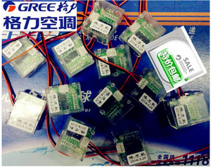 力空调断电重启记忆模块 空调来电自动启动器