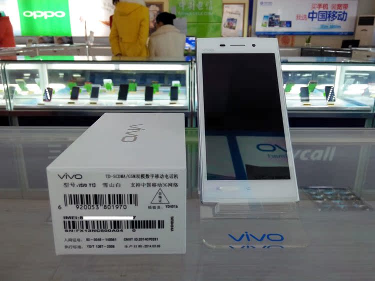 vivo Y13t vivoy13t新款四核超薄安卓智能手机实