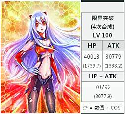 星纪元 <em>闪耀吧</em>少年 周边六星卡 英汐 兑换码 链