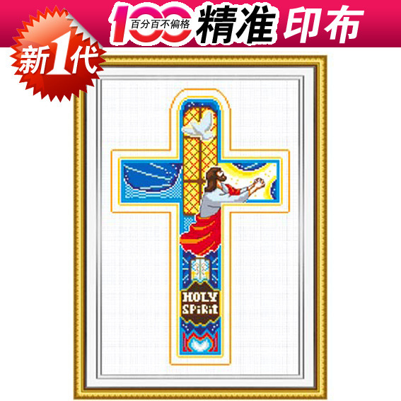 十字绣大幅新款客厅圣经基督教十字架宗教信仰