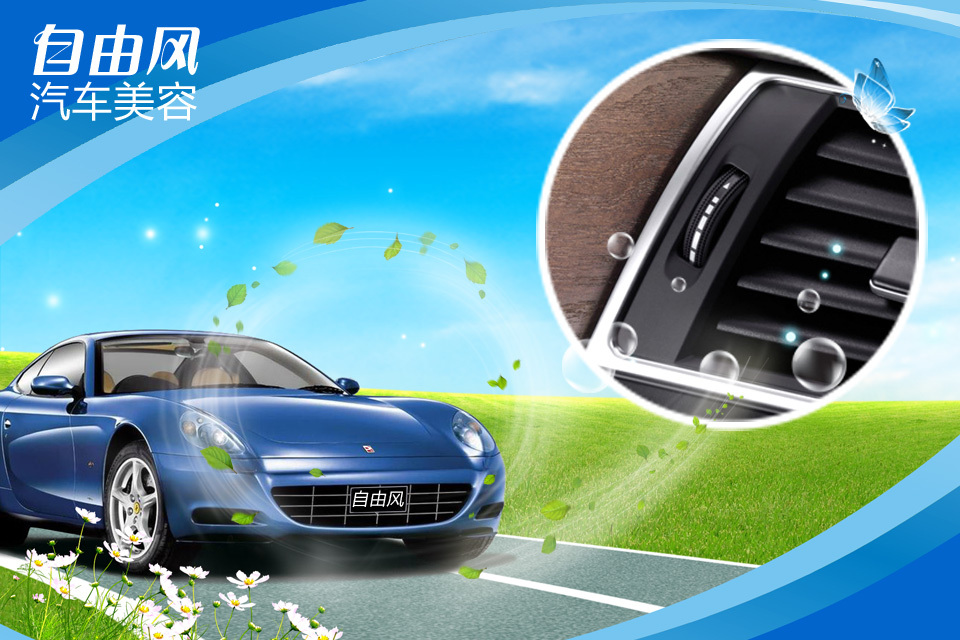 杭州空调清洗团购,杭州空调清洗打折优惠,杭州