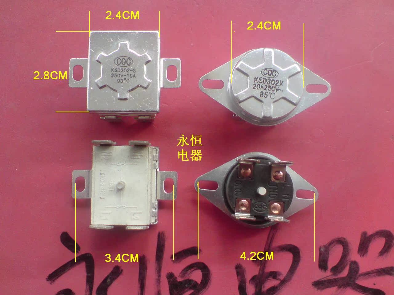 特价电热水器温控器 83-95度 防干烧4脚方圆温控器 电热水器配件