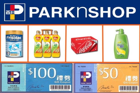 长沙聚划算团购,[多城团购]【香港百佳超市】仅