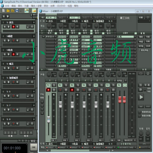 5.1 7.1声卡驱动搭载VST插件德国SAM机架全