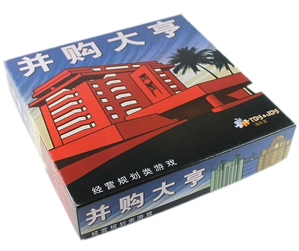 品 休闲桌游经营类桌面游戏酒店大亨Acquire并