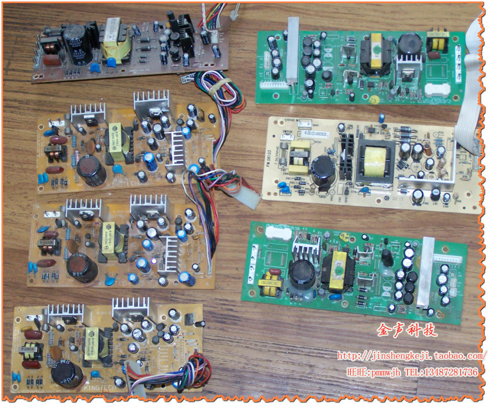 原装质好的3.3v5v12v22v30v 机顶盒|dvb电源板(有连接线如图