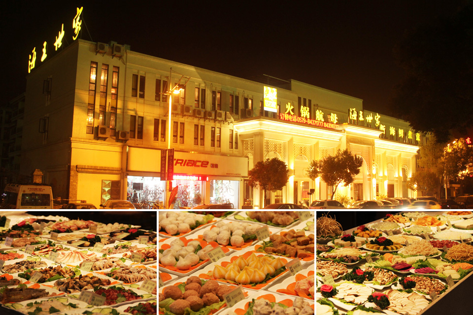 金华海王世家团购,金华海王世家打折优惠,金华海王世家优惠券