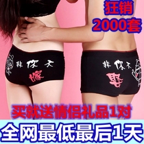【精选】卡通平角<em>内裤女款十大品牌</em>,卡通平角