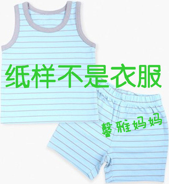 牛皮纸<em>纸样</em> <em>童装</em>/宝宝夏季工字背心<em>短裤</em>1:1<em>纸样</em>