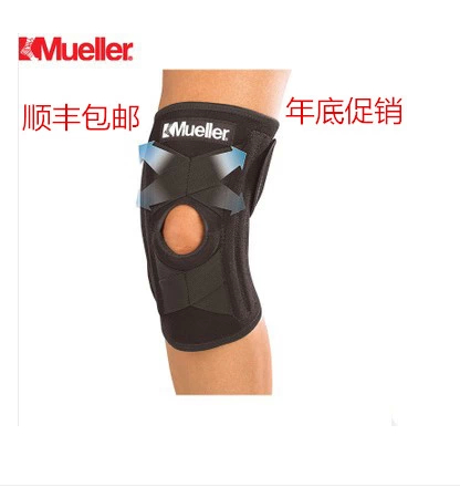 半月板受伤 十字韧带登山护膝 Mueller 慕乐564
