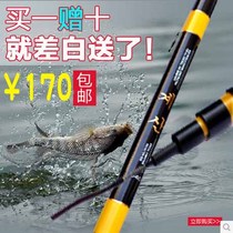 【精选】96t高碳素韩国鱼竿十大品牌,96t高碳素