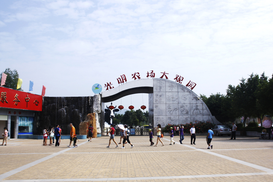 深圳光明农场门票团购,深圳光明农场门票打折