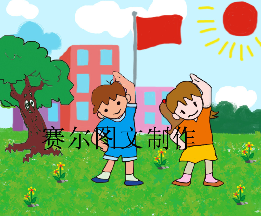 photoshop电子画成品电脑儿童画小学生鼠标绘画ps鼠绘