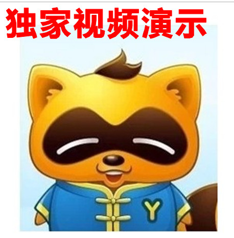 语音发生器-36文字变成声音 读出好玩的东西变