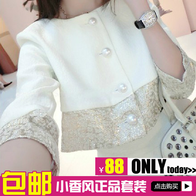 包邮 2014新款春装韩版大牌<em>小香风气质名媛</em>短