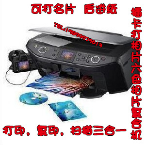 爱普生 RX610多功能打印机 超R290\/\/T50\/R26