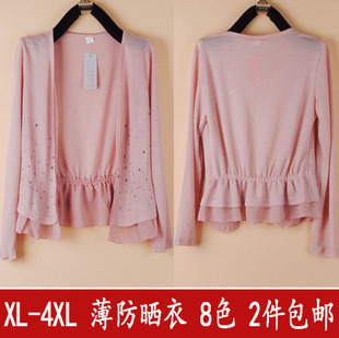 雪纺边胖mm短外搭小披肩<em>外套</em>女<em>长袖 针织开衫</em>