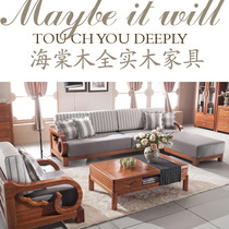 【精选】阳光福叶家具海棠木十大品牌,阳光福