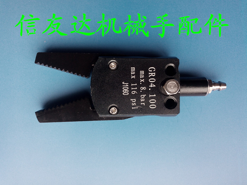 配件 气动元件 机械手夹具 迷你小夹具MiNi-A 气
