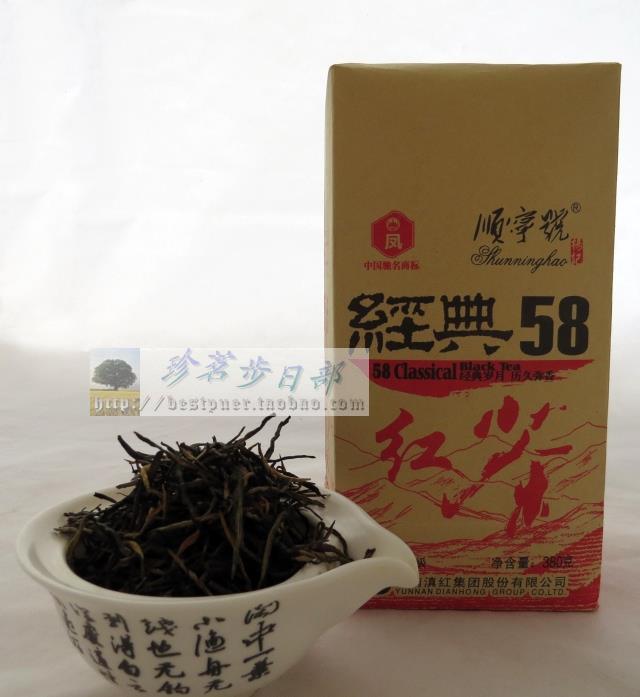 云南滇红顺宁号经典58盒装 特级红茶 经典功夫
