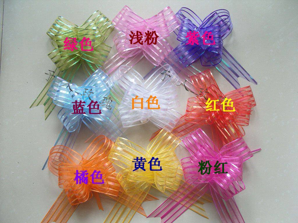 五线丝带拉花/卡通花束包装花球/情人节/圣诞节diy玫瑰花束50mm