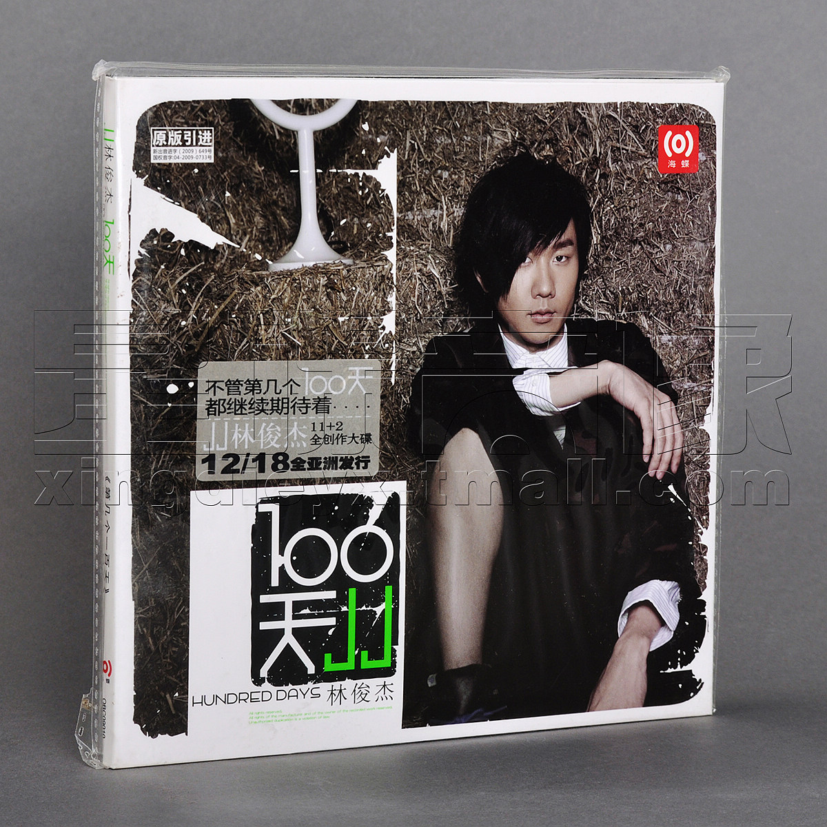 正版专辑|林俊杰:100天/第几个一百天 第7张专辑(cd)