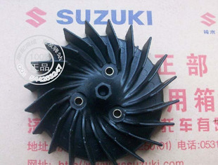 铃木纯正原厂QS125T-2丽彩、韵彩发动机风扇