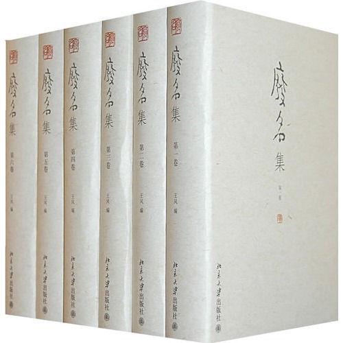 废名集(1-6)卷 全套共6卷