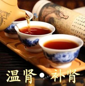 气血脱发早白不孕男女宫寒月经不调 多囊肾虚