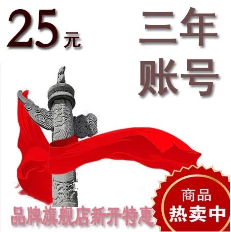 中国知网账号CNKI账户 万方维普期刊论文免费