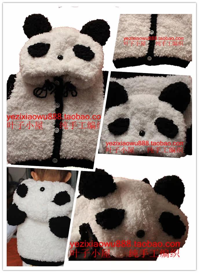 完美<em>叶子编织</em>小屋 纯<em>手工</em>宝宝<em>马甲</em>帽衫 熊猫坎